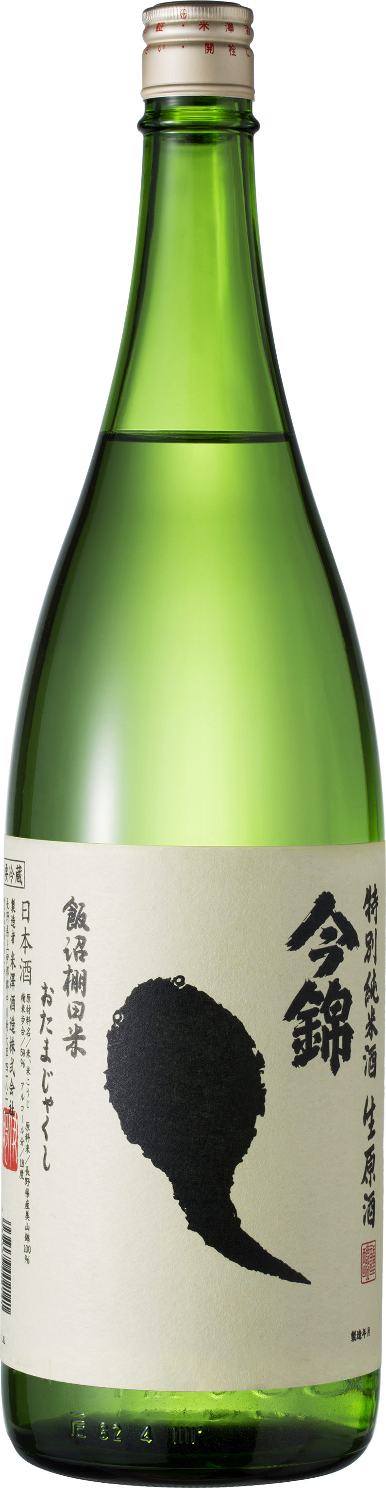 かんてんぱぱグループ米澤酒造株式会社